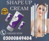 Shape Up Cream In Pakistan Image